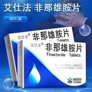Axfa, Finasteride Strawts 1mg * 28 tablets/box Treatment of ma * Aish Feinaxiong Amino Tablets 1mg *