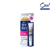 Ora2 Premium Cleansing Paste Toothpaste  - Premium Mint (17g)