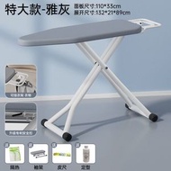 內地直送 - 可折疊燙衣墊板 熨衫板 可調高墊檔熨衣服熨燙板 燙台 熨斗架子