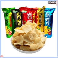 33g of Yam Crisps, Tomato-Flavored Yam Thin Slices, Potato Chips Yam Thin Slices Potato Chips Yam Cr