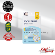 🔥Olive Young Care Plus Scar Cover Spot Patch แผ่นแปะสิว โอลีฟยัง