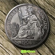 Copper Silver Dollar 1908 Sitting Ocean One Yuan Silver Coin Holder Ocean Silver Yuan Wu Yuan Foreig