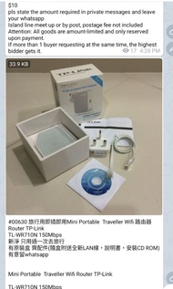 旅行用即插即用Mini Portable  Traveller Wifi router 路由器 Router TP-Link 
TL-WR710N
