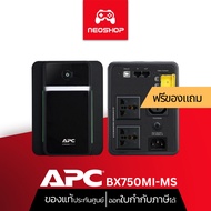 APC (BX750MI-MS) Back-UPS 750VA/410W เครื่องสำรองไฟ ประกัน 2Y by Neoshop BX750MI-MS