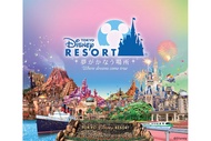 典藏｜東京輕奢喜來登三連泊～玩轉雙迪士尼、品川水族館、澀谷展望台5日