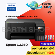 Epson Eco Tank L3250 , L3256 , L3550 Wi-Fi All-in-One Ink Tank Printer มาแทน L3150 เครื่องปริ้นพร้อ