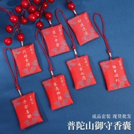 Lucky Bag/amulet amulet amulet amulet amulet amulet amulet amulet amulet amulet amulet Sachet Lucky 