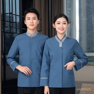 Kano Hotel Cleaning Clothes Long-Sleeved Female Guest Room Auntie Hospital Staff Autumn Winter Shopp