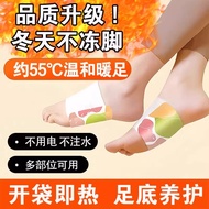 Foot Warmer Heating Patch Warmer Foot Warmer