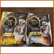 ⚛ ⚡ ■ nescafe potion Nescafé gold blend potion