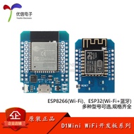 Original D1mini Mini Version NodeMcu Lua WIFI Based on ESP-12F Development Board ESP8266 Module