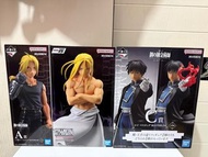 鋼之鍊金術師 一番賞