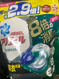 ARIEL 4D抗菌洗衣膠囊（室內涼衣型）32粒裝