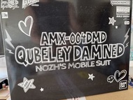 MG 1/100 QUBELEY DAMNED