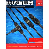 IP68 Waterproof Connector Outdoor Wire