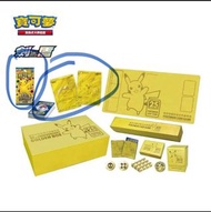 寶可夢卡牌 - 25週年黃金紀念箱 散