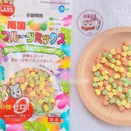 makanan arnab 🐇［妮可家] 日本马卡水果桃心糖 Marukan Mix Tropical Fruits Mix Snack Zero Sugar Hamster Rabbits