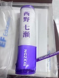 乃木坂46 西野七瀬 演唱會螢光棒套