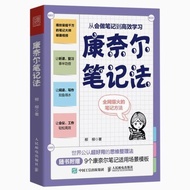 [Ready Stock] Cornell Notebook Method+Cornell Learning Method Starts with Notes, Achieve Lifetime Le