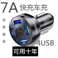Car Charger 12V-24V Universal/7.26