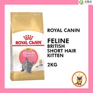 100% original Royal Canin Vet Care Feline British Short Hair Kitten Cat Kucing Dry Food 2kg