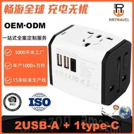 Multi-Country Conversion Plug Universal Travel Socket Multi-Function One-Turn Multi-Plug Converter