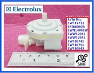 สวิตซ์ควบคุมระดับน้ำเครื่องซักผ้าอิเล็คโทรลักซ์/ANALOGIC PRESSURE SWITCH,ELBI/Electrolux/379221604 /132516204 /379221603/อะไหล่แท้จากโรงงาน