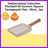 [bellacuisine] Induction Plumbell IH Ceramic Square Tamagoyaki Pan, 18cm, 1pc / Korean Tamagoyaki Pa
