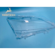 Suitable for 12-15 Lexus GS250 GS350 GS300 GS430 Headlamp Lampshade Headlampshade