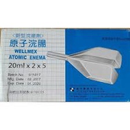 Enema Cecair Atom (Air Julap) Wellmex Atomic Enema 原子浣腸剂 (通便水)