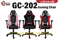GAMING CHAIR (เก้าอี้เกมมิ่ง) SIGNO GC-202 Gaming Chair (มี 3 สี)