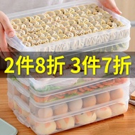 Rice Collection（ShouMi）Dumplings Box Dumpling Freezing Household Refrigerator Quick-Frozen Dumpling Box Wonton Special E