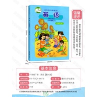 C Major Edition Elementary School English Volume 6 English Book Volume 6 English Volume 2 English Ma