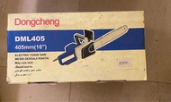 搬屋執屋 東成 DML405 電動鏈鋸 16吋