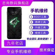 Black Shark 3S 3Pro 3 2Pro 2 Helo Remote Flashing Machine Edxp Frame Rescue Brick ROOT Lifting Level