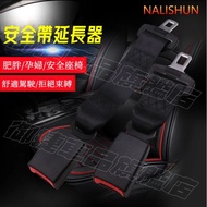Seat Belt Buckle Seat Belt Insert Seat Belt Extender Seat Belt Pin Car Seat Belt Easy Buckle Extende