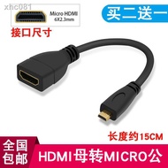 Micro Hdmi Male To Hdmi Female Adapter Cable