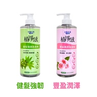 【台鹽生技】植淨感 洗髮精500ml兩入組-豐盈潤澤/健髮強韌