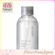 Unlabel Micellar Cleansing Water Moist Botanical Sensitive Skin Additive-Free Organic Makeup Remover