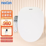 XY！Noken（NOKEN） Noken Smart Toilet Lid Automatic Household Electric Heating Smart Toilet Cover Instant Heating Constant