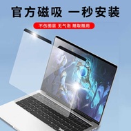 ✰Suitable for Apple MacBookPro HD Screen Film Magnetic 2023MacBook Air15.3 Notebook Pro 14 Inch MacB