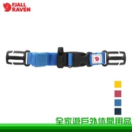 [Family Tour Outdoor] Fjallraven Kanken Chest Buckle Strap Multicolor Backpack Accessories 23500