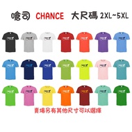 DLIVE | Large Size (2XL~5XL) DLIVE-Perspiration Short T (Total 21 Colors) (Other Sizes Are Available