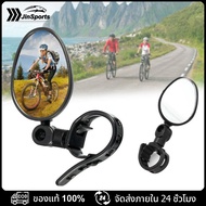 JinSports  กระจกมองข้างจักรยาน 1ตัว หมุนปรับได้สะดวกกระจกมองข้างจักรยาน Bicycle mirror กระจกติดเสริมจักรยาน ทรงรีแบบสายรัด ขนาด 7Cm