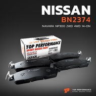 ผ้าเบรค หน้า NISSAN NAVARA NP300 2WD 4WD 14-ON - BN 2374 - TOP PERFORMANCE JAPAN - ผ้า ดิสเบรค เบรก 