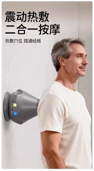 電動吸附式筋膜球肩胛骨縫疏通神器按摩器