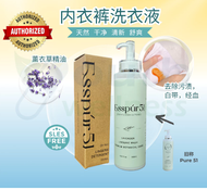 NEW OFFICIAL STORE Pure 51(Esspur51) Laundry Detergent 【Ready Stock】500ML Pure51 Esspur51