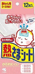 小林製藥 - 嬰兒退熱貼 12片【平行進口貨品】