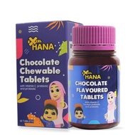 Excel Hana | Supplement for kids | Vitamin Excel Hana Minda Cergas