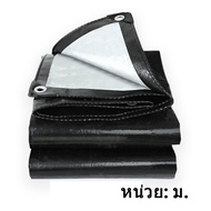 ซื้อ 1 แถม 1 ผ้าใบกันแดดฝน ผ้าใบกันฝน ผ้าใบ ผ้ากันแดดกันฝน  มีตาไก่ ผ้าใบ กัน แดด ฝน    3x4 4x5 4x6 